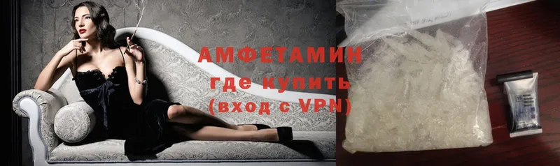 Amphetamine VHQ  hydra ссылка  Бологое  хочу  