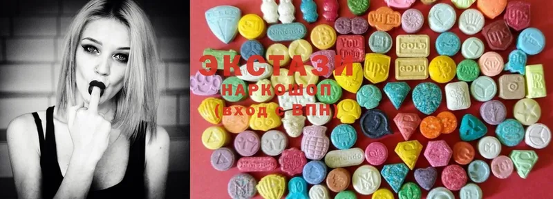 Ecstasy 300 mg  Бологое 