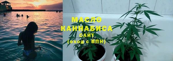 мет Балахна