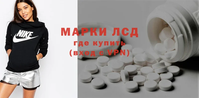 OMG ссылка  Бологое  Лсд 25 экстази ecstasy 